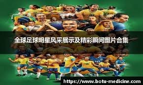 [图]东契奇祖巴茨伤退詹姆斯36分 湖人不敌快船